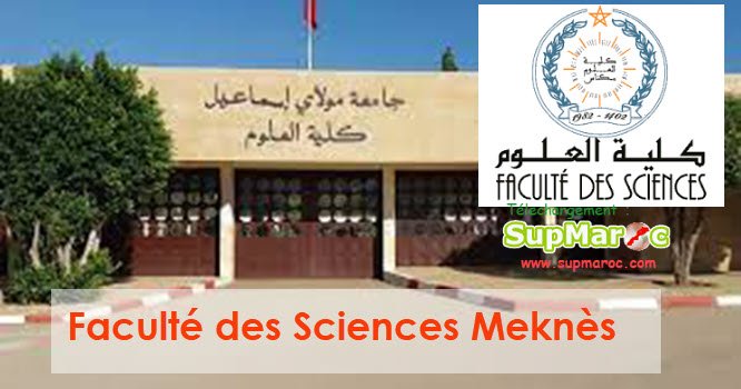 Faculte_des_Sciences_Meknes_FS.jpg